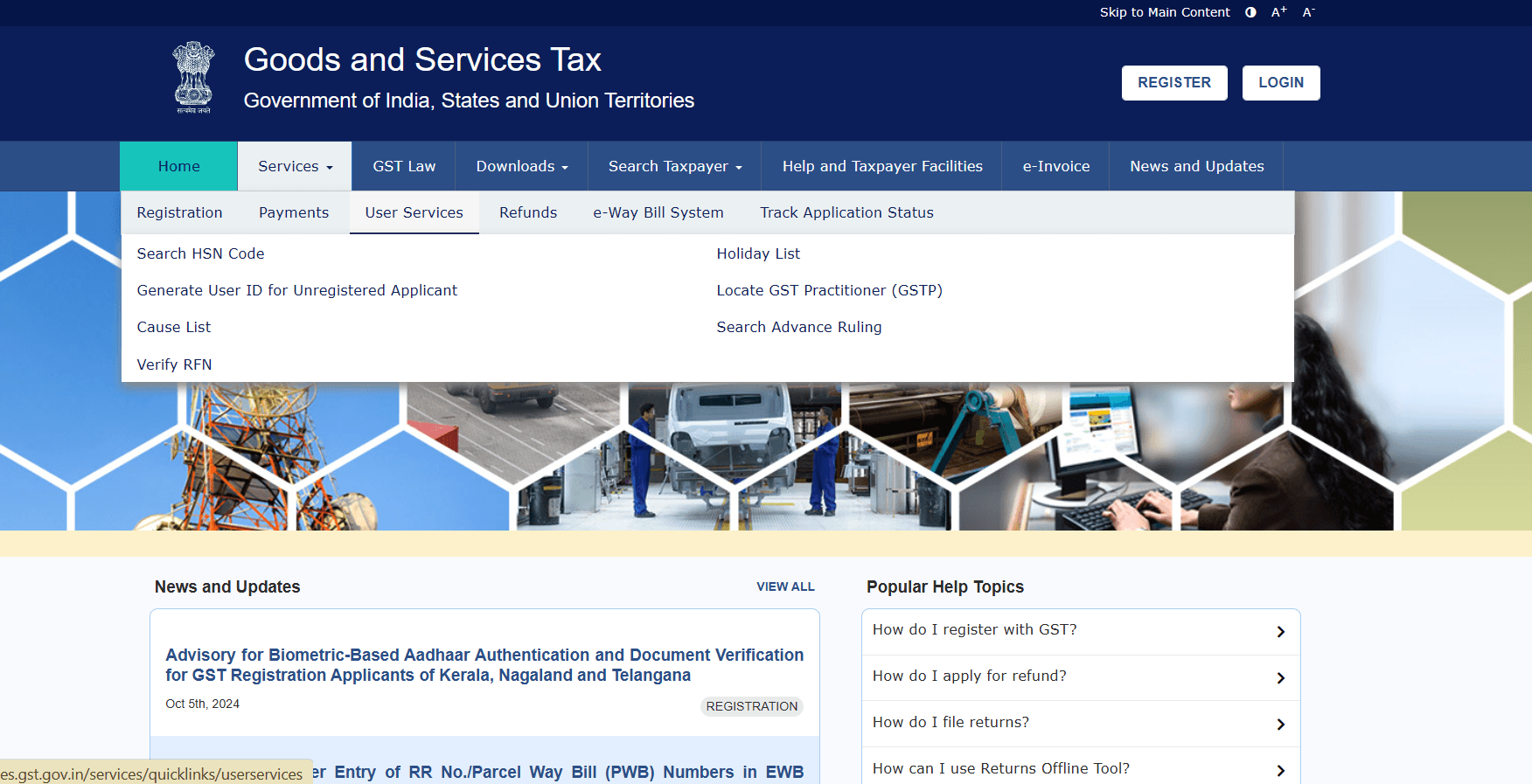 Image depicts the HSN Code search tool on the official GST portal